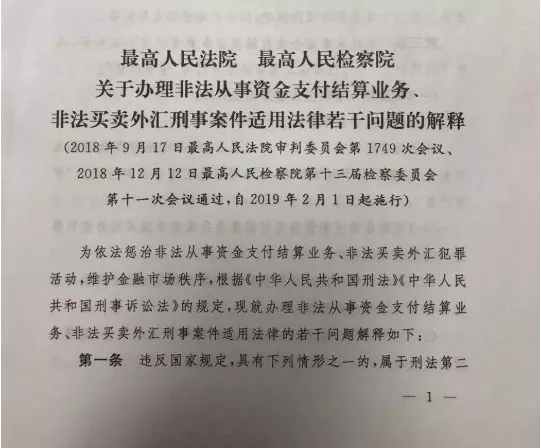 提醒 | 取消一个证！紧急通知！4月28日起，公对私20万元以上转款将严查！这样发工资=偷税，这样转账=违法！(图9)
