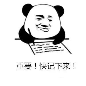 看看你的工资条：7月工资明明没变化，个税却越扣越多了？(图1)