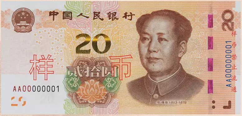新版人民币细节揭秘：5角硬币由黄变白，更多纸币“亮晶晶”(图3)