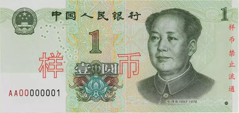 新版人民币细节揭秘：5角硬币由黄变白，更多纸币“亮晶晶”(图7)