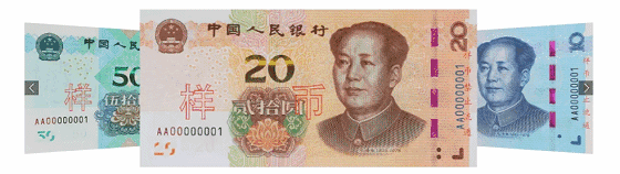新版人民币细节揭秘：5角硬币由黄变白，更多纸币“亮晶晶”(图13)