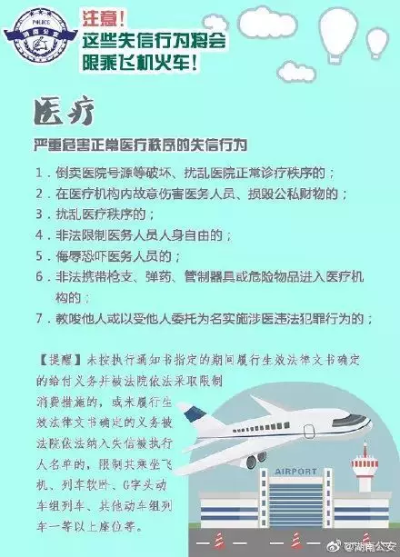 个人所得税最新政策来了！9月1日起全面执行！(图6)