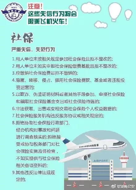 个人所得税最新政策来了！9月1日起全面执行！(图7)