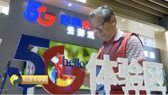 不知不觉你身边已换5G基站！速度多快？有辐射吗？(图1)