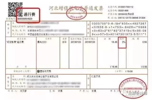 买车可以少交一大笔钱！国税总局宣布：正式免征两个税！(图8)