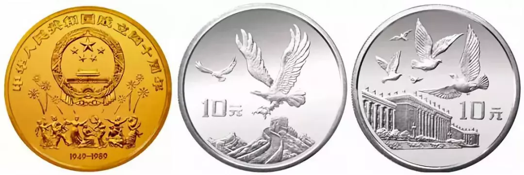 从国庆纪念币，一窥新中国富强之路(图2)