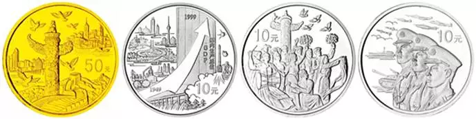 从国庆纪念币，一窥新中国富强之路(图3)