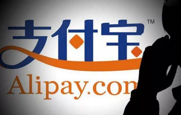 支付宝平台上线货币增强基金组合受关注(图1)