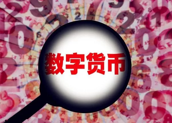 Libra两大原因难获信任 数字货币崛起之路仍然漫长(图3)