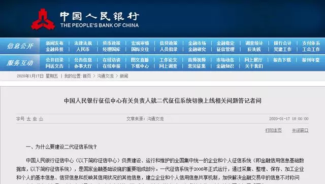 今晚！央行突爆大动作！强势出击，这次绝不客气！！(图2)
