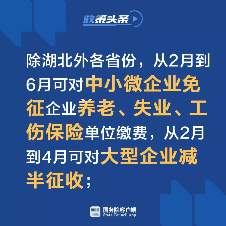 国务院常务会定了这两件大事(图3)
