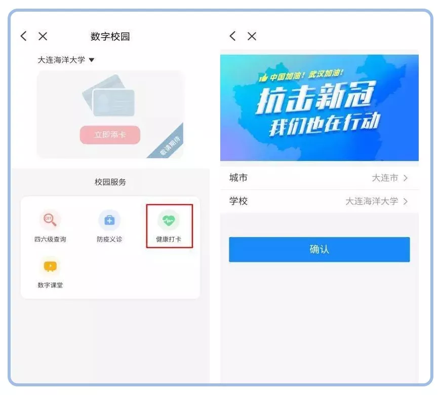 聚爱驰援 畅通支付 中国银联多措并举全力践行金融战“疫”(图8)