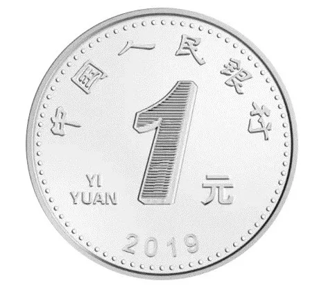 如何正确使用人民币图样？这里给您答案！(图9)
