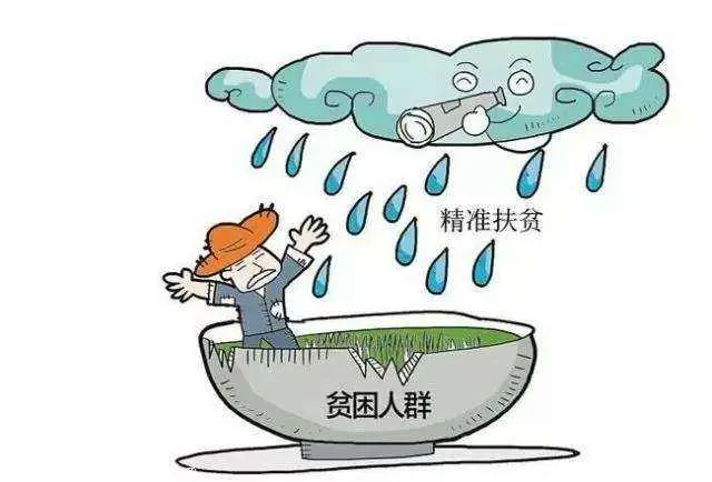 中央金融单位定点扶贫决战决胜脱贫攻坚工作推进会暨中国人民银行扶贫开发工作领导小组会议在京召开(图1)