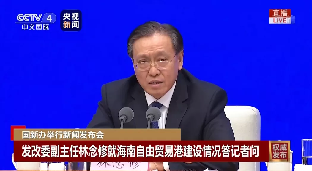 海南自贸港来了！“6+1+4”是什么？(图4)