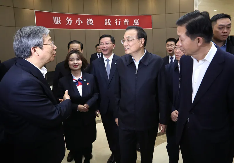 李克强：确保新增融资重点流向实体经济特别是小微企业(图1)