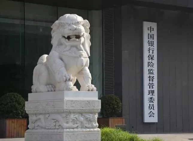 【银保监会新闻发言人答记者问】中小银行资本补充进展如何、商业银行净利润缘何下降、对外开放怎样继续推进……(图1)