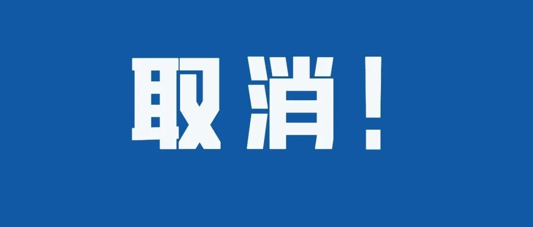 11月起，这些新规将影响你我生活(图2)