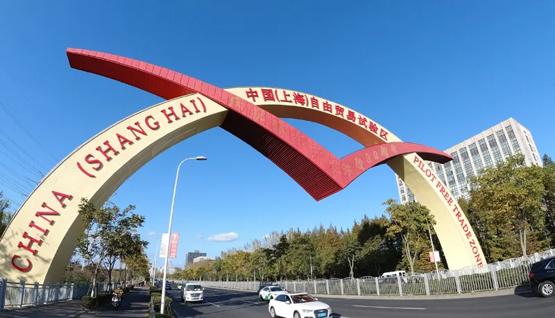 为区域和全球经济增长注入强劲动力——解读区域全面经济伙伴关系协定签署(图1)